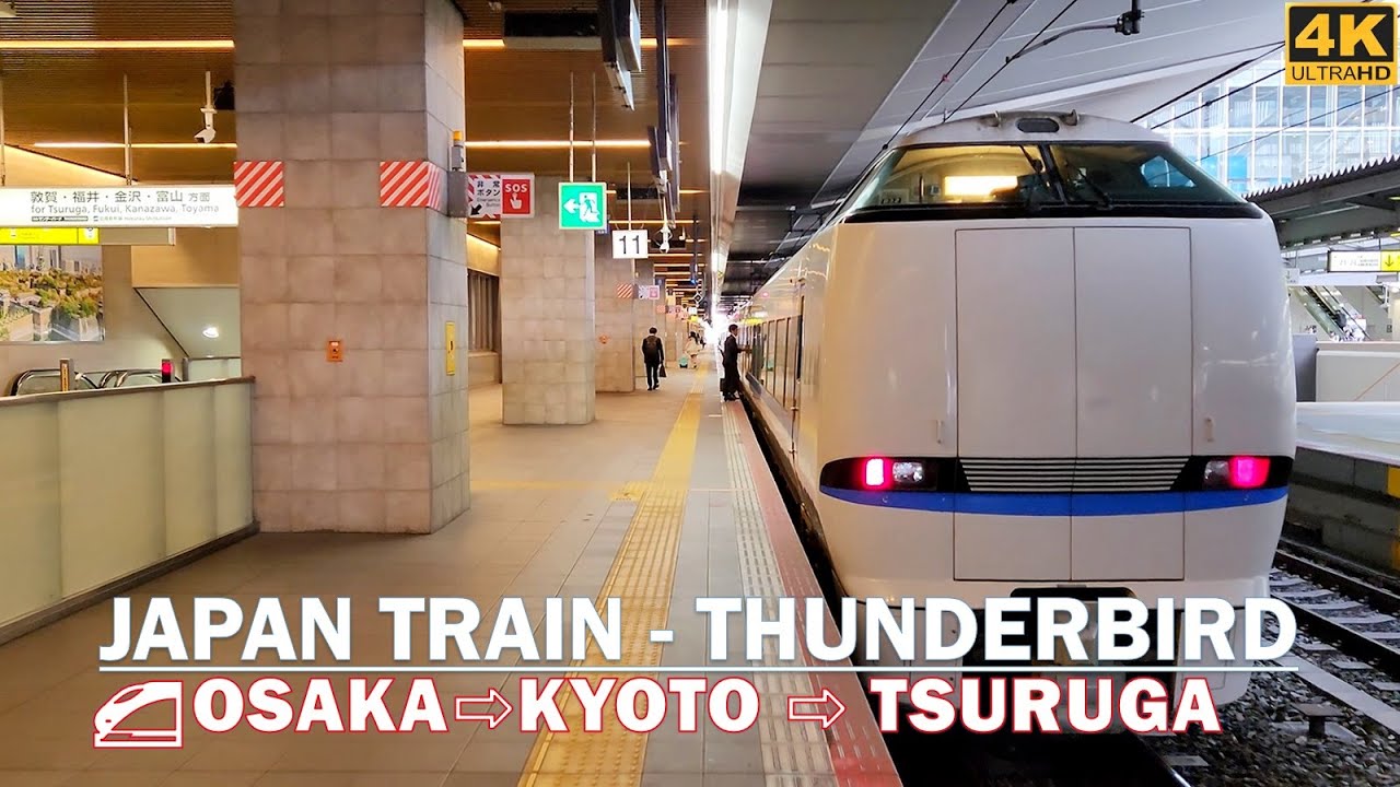 Full Japan Train - THUNDERBIRD❗🚄Osaka to Tsuruga via Kyoto Station - #japanvirtualtour #japanwalk