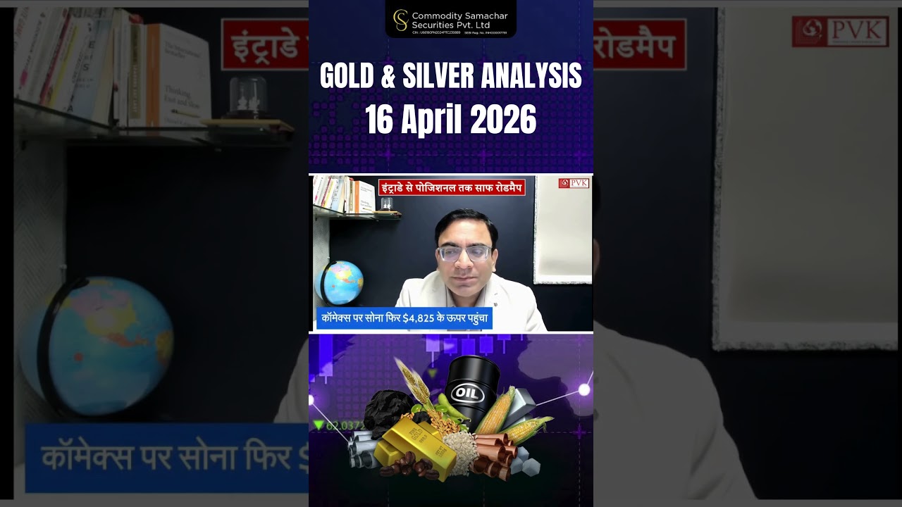 GOLD & SILVER ANALYSIS 16 April 2026 @PVKOriginal