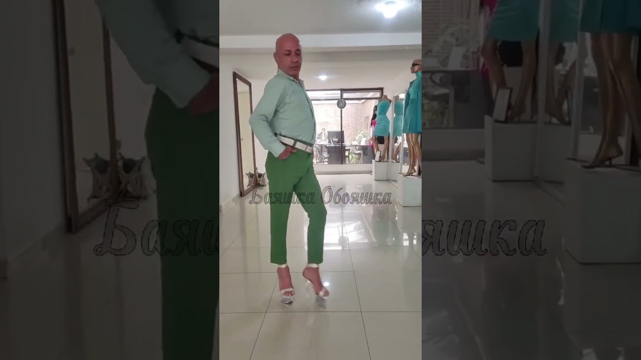 Маэстро в блестящих босоножках