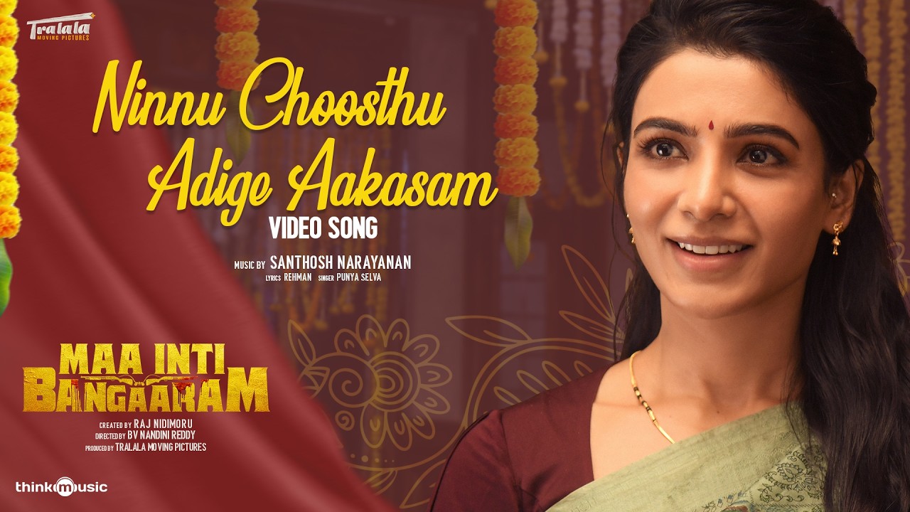 Ninnu Choosthu Adige Aakasam - Film Version | Maa Inti Bangaaram | Samantha|Punya|Santhosh Narayanan
