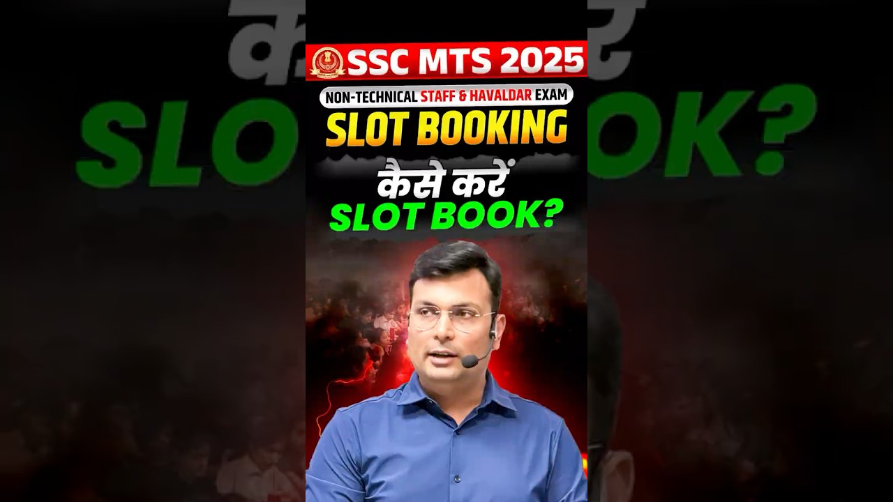 SSC MTS 2025 में Slot Booking की गलती पड़ सकती है भारी—पूरा तरीका जानो और Exam सुरक्षित करो! 🚨