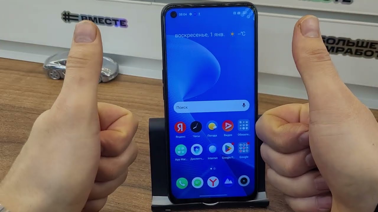 FRP Realme 9i Сброс Аккаунта Google. Android 12. Без ПК! Бесплатный метод! Обход блокировки Гугл
