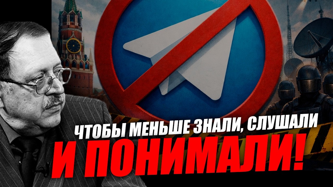 Почему мы не видим общую картинку!  Юрий Мухин