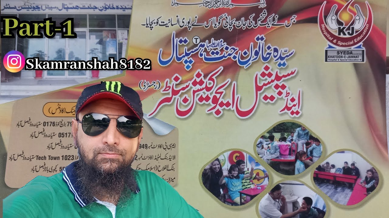 SKJ Trust Hospital and Special Education @THK by kamran shah
