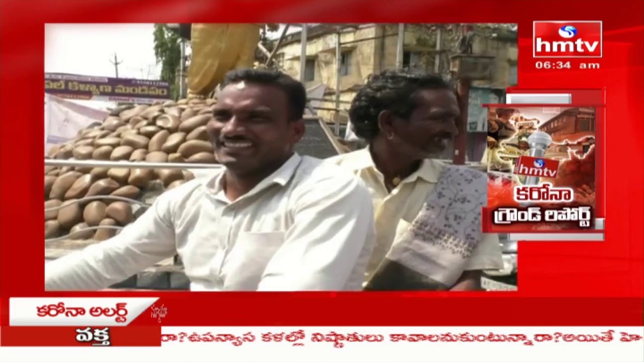 Ground Report on Lockdown in Telugu States | hmtv