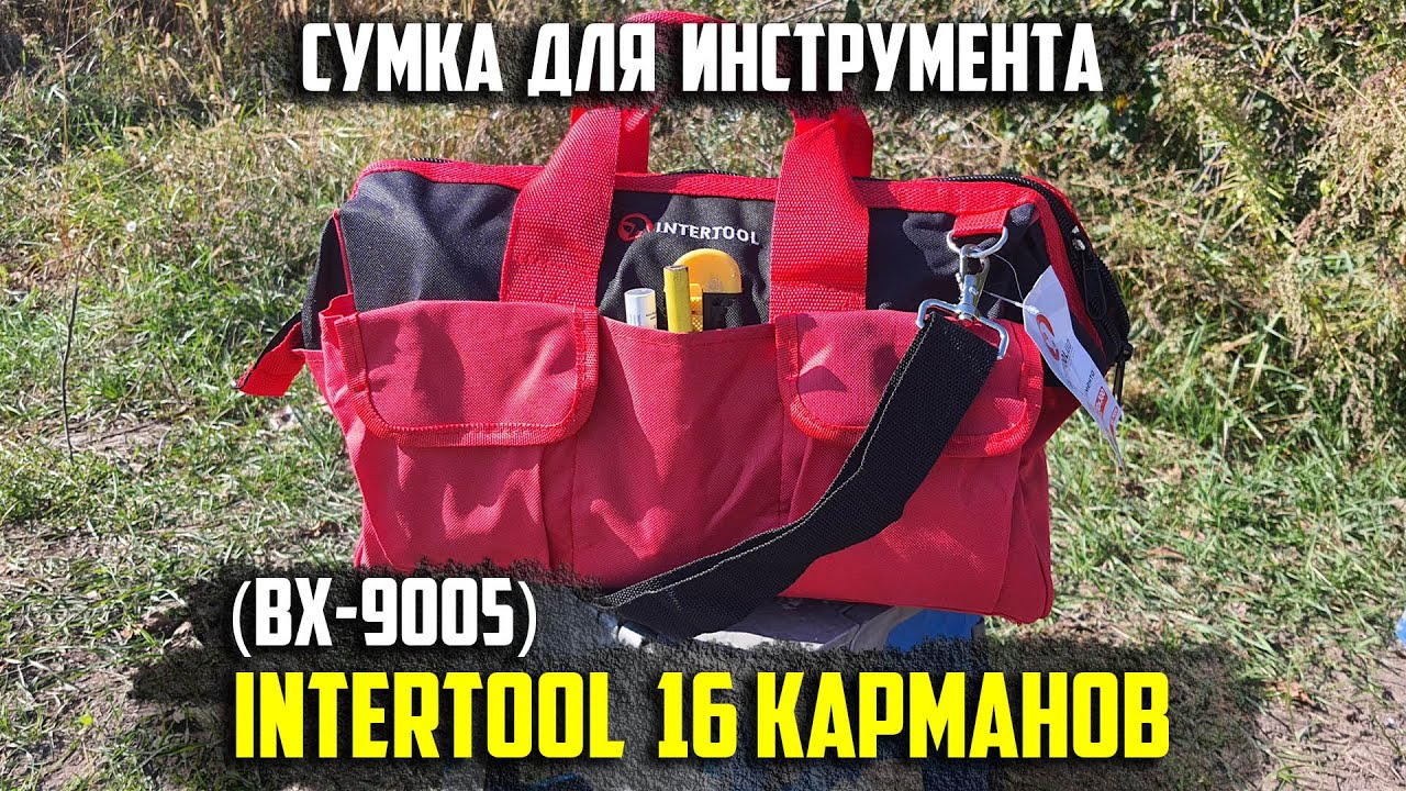 Сумка для инструментов Intertool 16 карманов. Askerovich