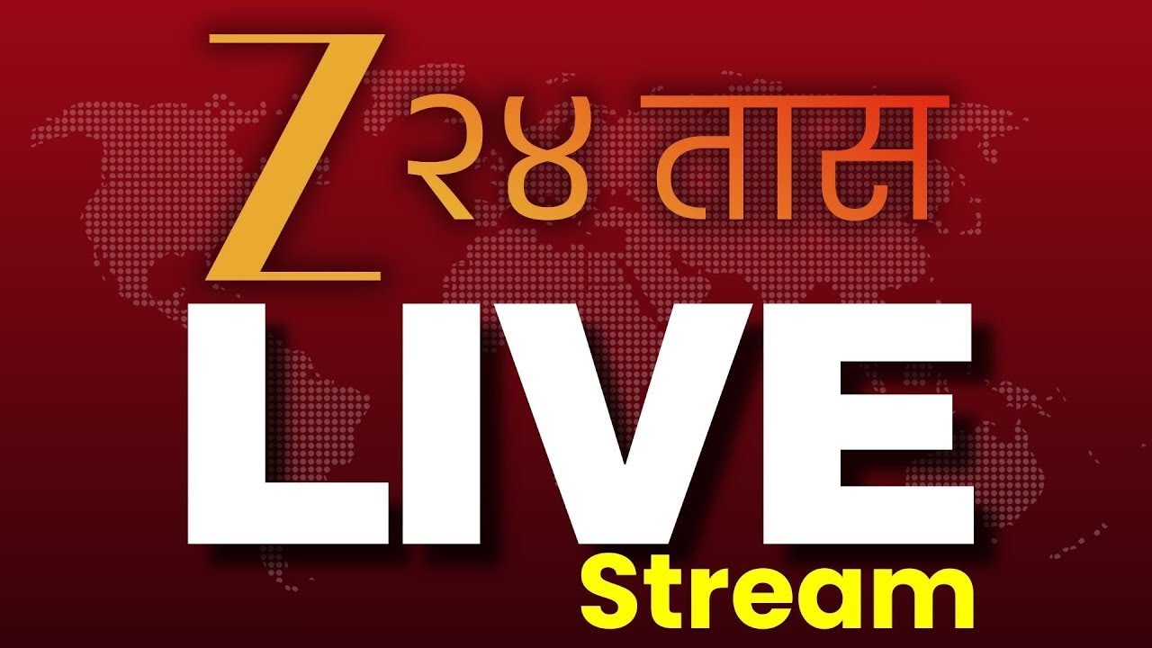 Zee 24 Taas LIVE | Uddhav Thackeray- Raj Thackeray | Mahapalika mayor | BMC | Marathi News
