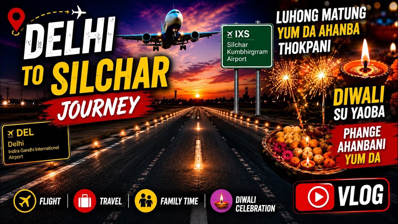 DELHI TO SILCHAR || LUHONG MATUNG AHANBA YUM THOKPA || RECAP MACHA AMA MAYAM YENGMINASE 🎥