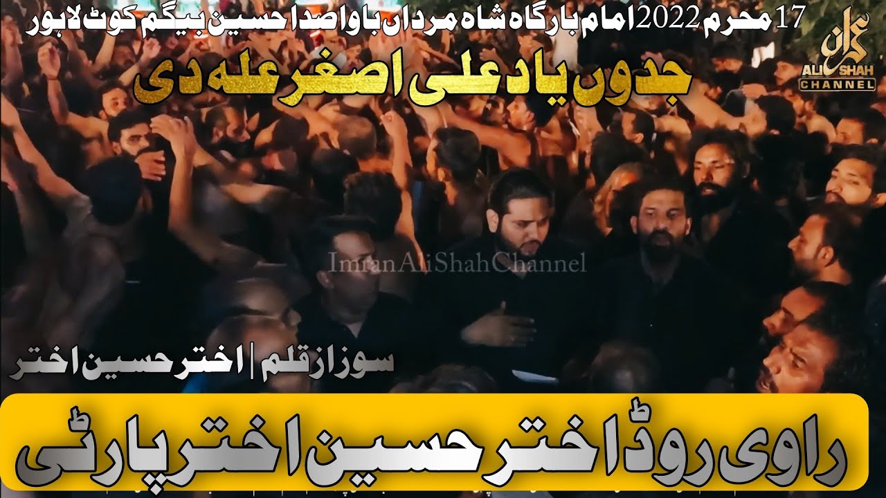 17 Muharam Ravi Road Akhtar Hussain Akhtar Party 2022 | Sada Hussain | Jado Yad Ali Asghar as Di