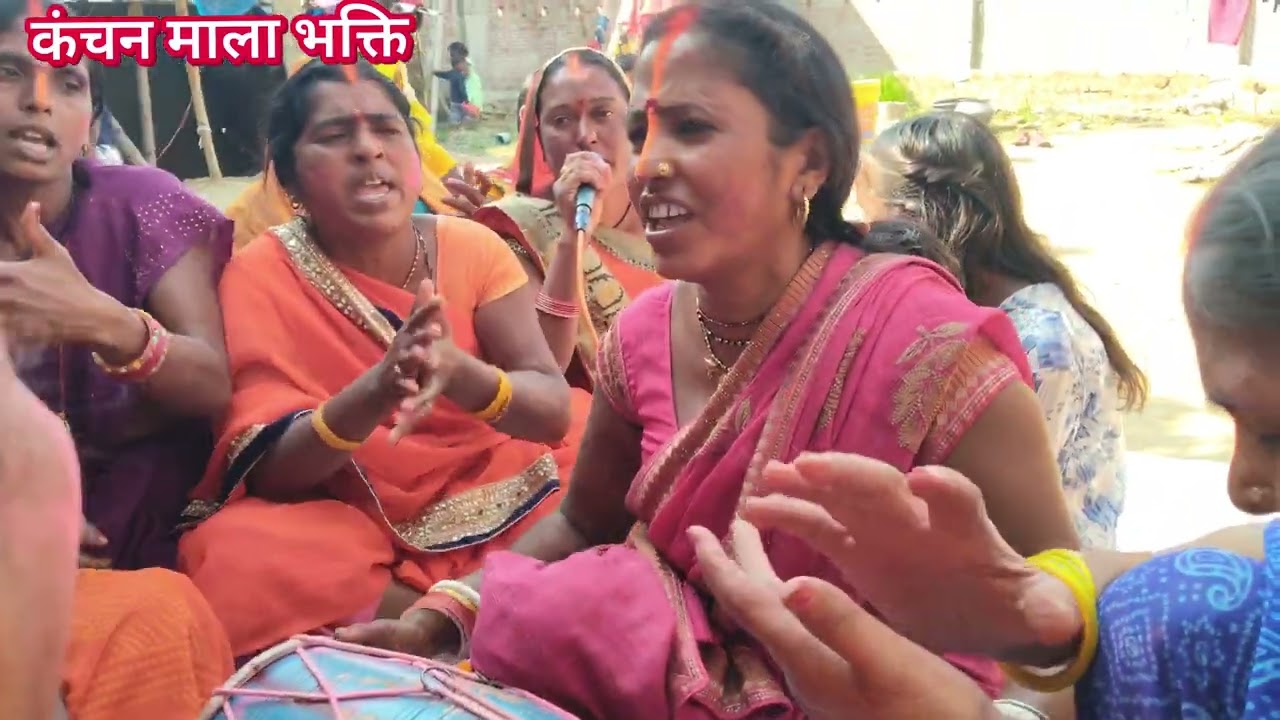 🌹🌹होली भजन llआईल फागुन के बहार 😘😘Aaeel faagun ke 🙏🙏