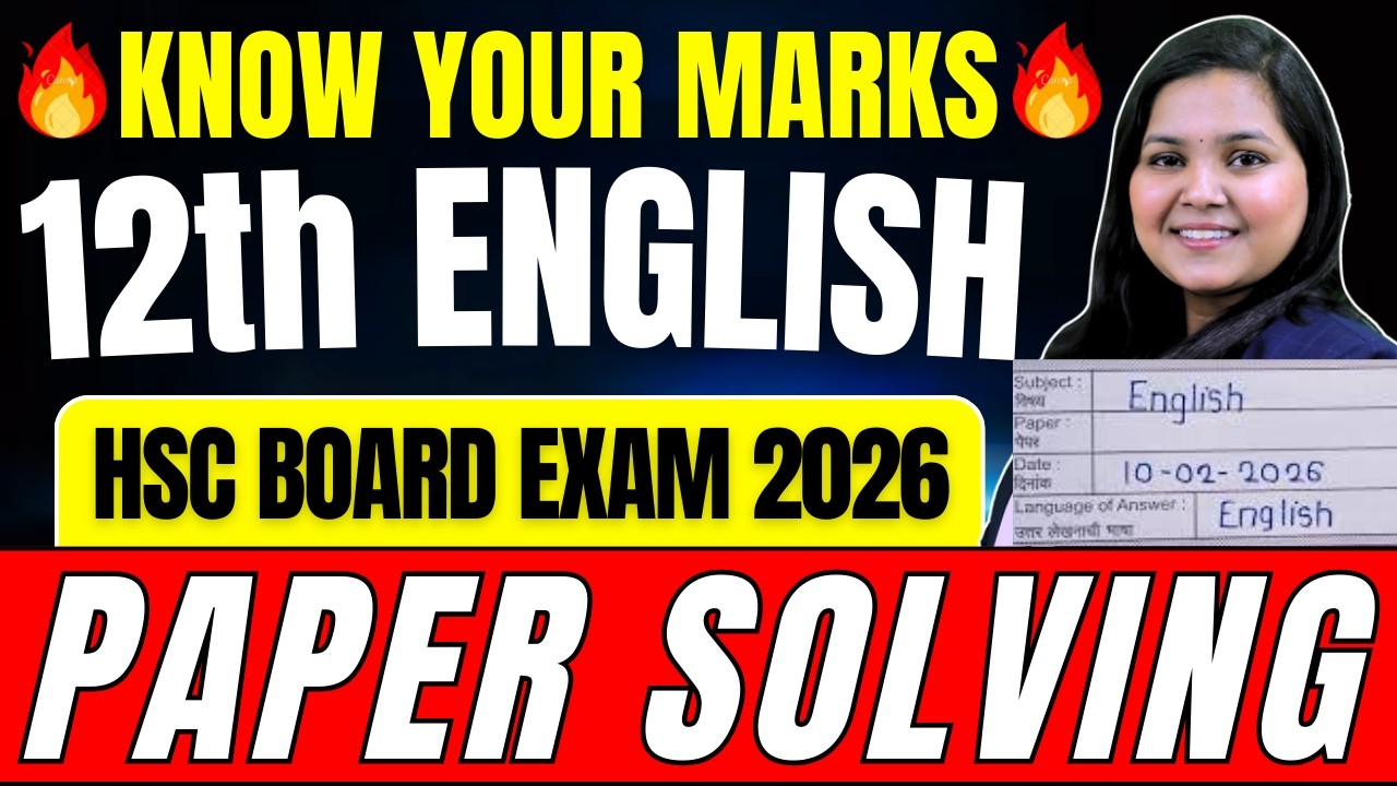 Class 12 English | HSC Board Exam 2026 Paper Solving | Must Watch IMP | Know Your Marks