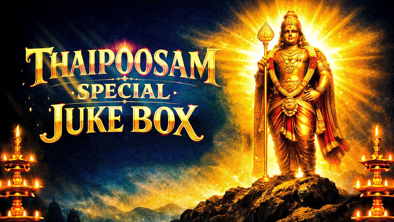 வேல் வேல் முருகா | Top 30 Murugan Tamil Devotional Songs | Murugan Jukebox