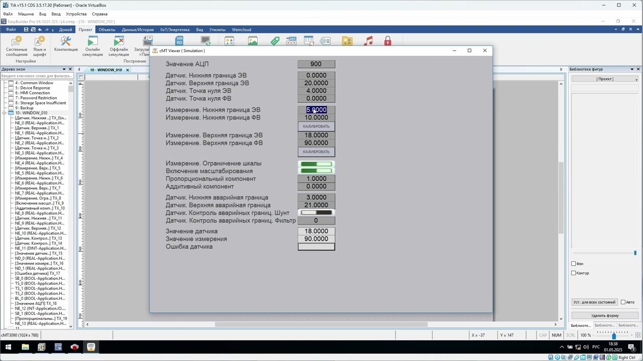 CoDeSys | Демо уроков | Урок 4 Часть 2