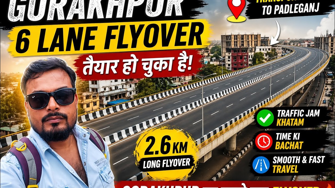 Gorakhpur Six lane flyover |  Gorakhpur Development | Paidlegang bridge