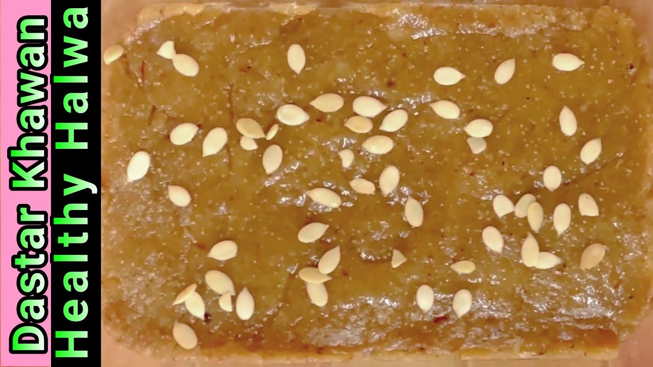 Gond Ka Halwa | 1 Tbsp Daily for Back & Knee Pain | Dry Fruit Halwa | Healthy Halwa | Winter Special