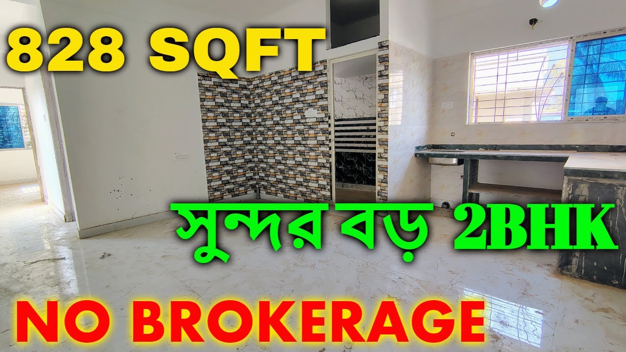 Premium 2 BHK Flat Sale in Kolkata | সুন্দর বড় 2BHK Flat Sell | Ready Property 828 SQFT Near Metro
