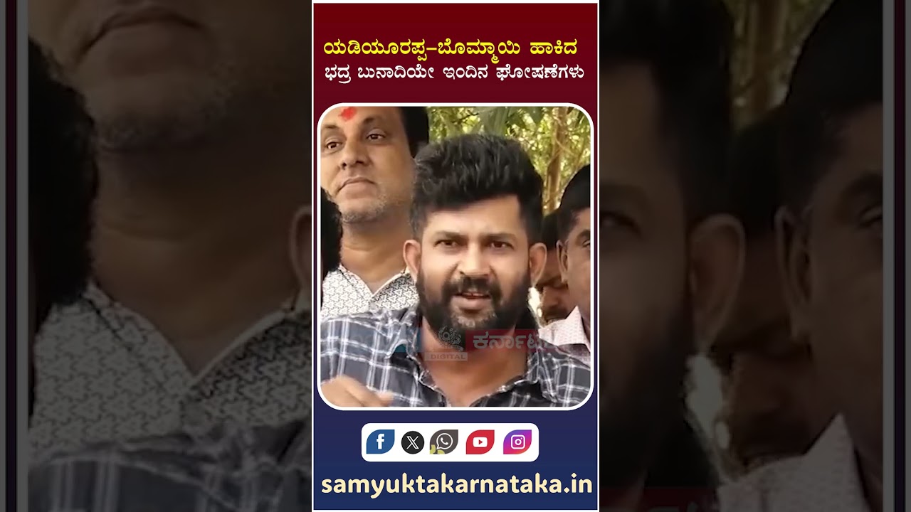 Prathap Simha Slams Siddaramaiah Budget Speech|  Samyukta Karnataka news