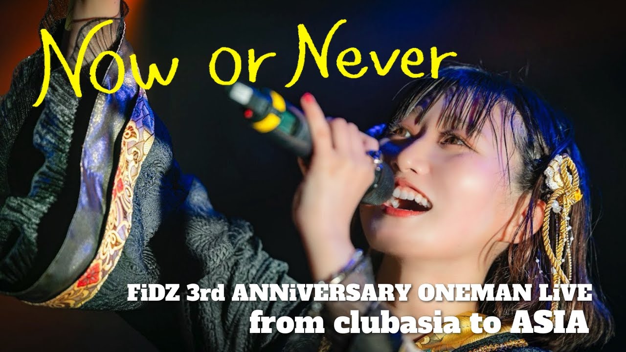 【FiDZ】Now or Never / from clubasia to ASIA 2025【Live Video】