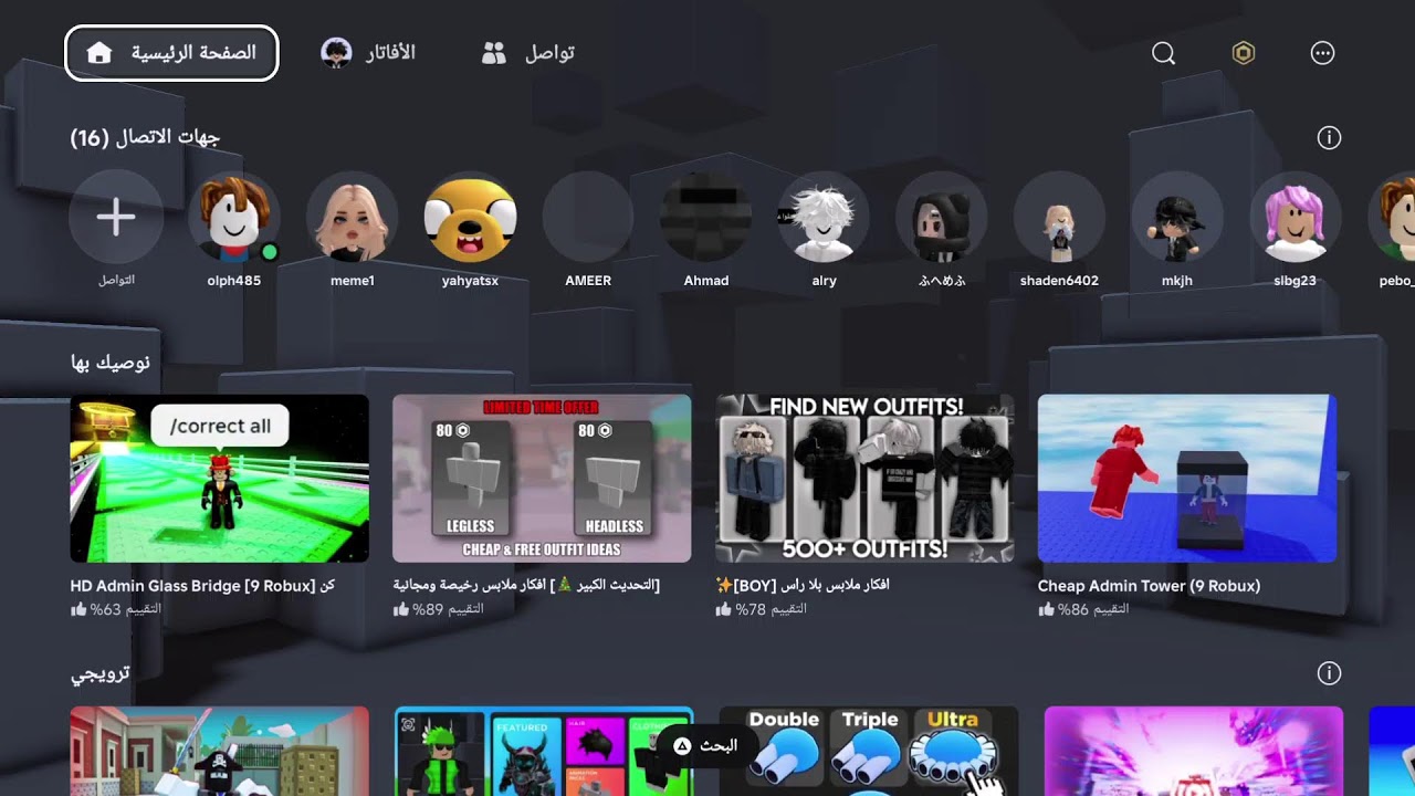عروضكم ماب السرقه 💯🔥 واتمنى يعجبكم البث