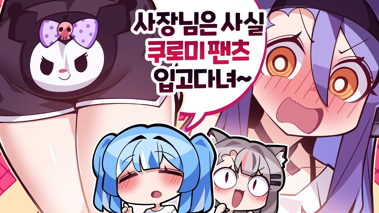 모두 앞에서 공개 된 강지의 1급 비밀...