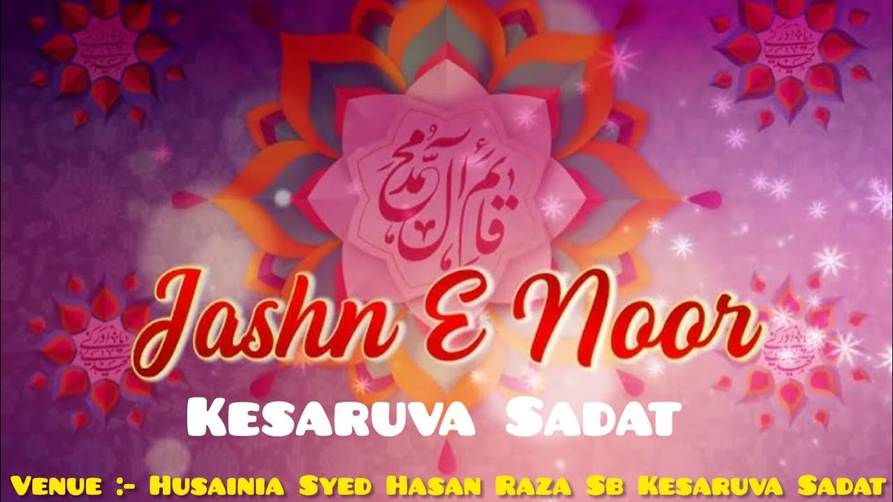 Live Mahfil-E-Noor | Kesaruva Sadat Barabanki | 2026 |
