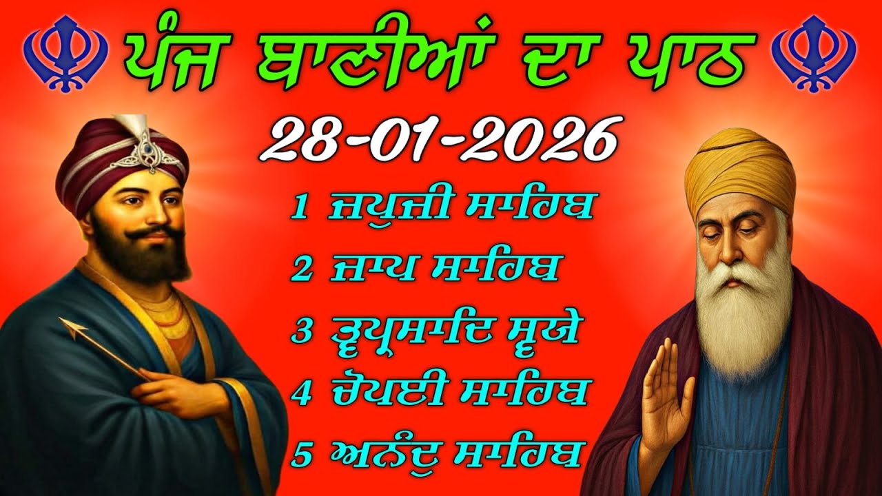 Live Panj Bania Da Path 28-01-2026 | ਨਿੱਤਨੇਮ ਪੰਜ ਬਾਣੀਆਂ | Morning Gurbani 2026 l ⁨@Nitnem24tv⁩