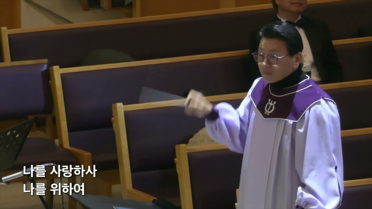 예향교회 |26. 03. 08 | 할렐루야 성가대 (내가 그리스도와 함께)