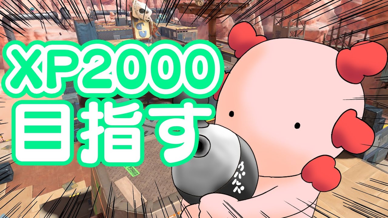 【スプラトゥーン3】予定がはよ済んだから配信きちゃ