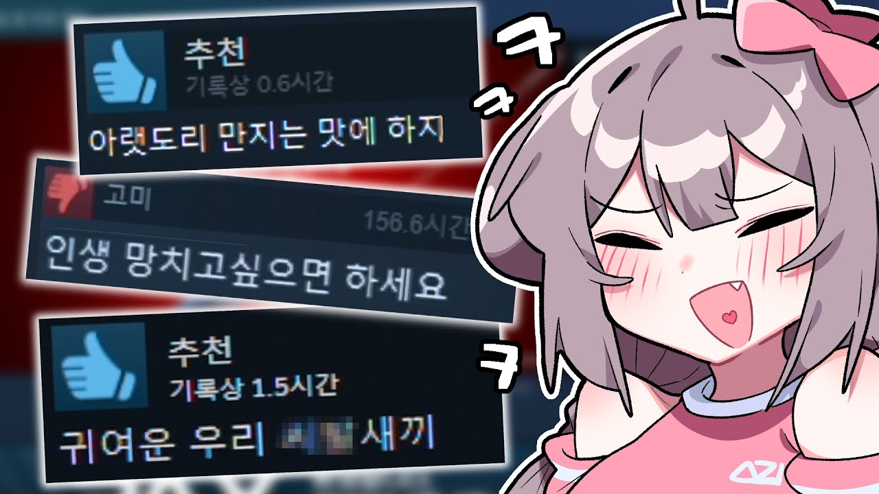 요즘 정신나간 게임 리뷰 모음ㅋㅋㅋ
