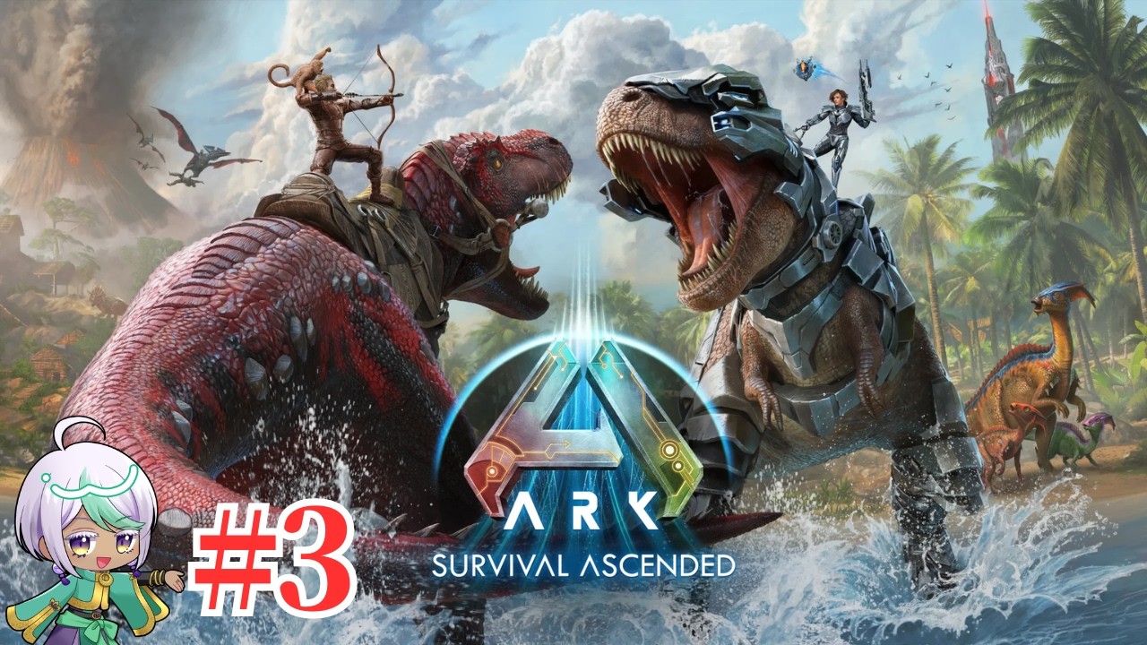 【ARK: Survival Ascended】資材が枯渇してるからのんびりファーム #3