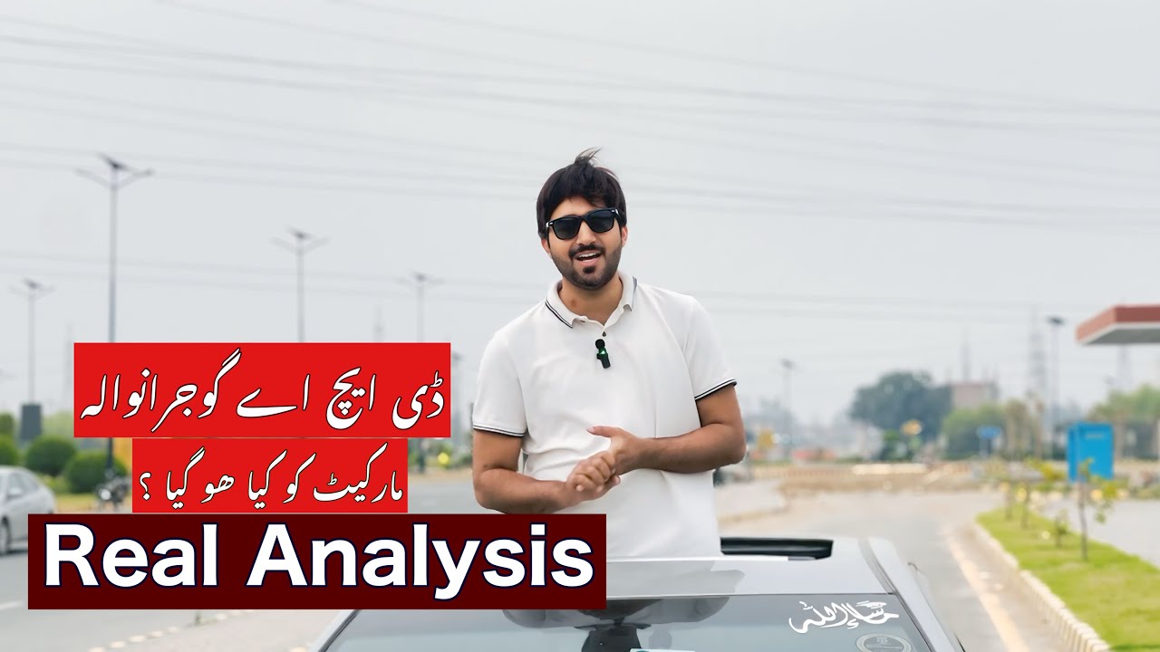 DHA GUJRANWALA BALLOTING UPDATES || DHA GUJRANWALA FILES ANALYSIS 