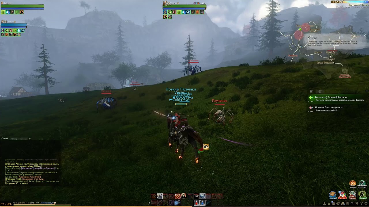 ArcheAge - 2K Ultra Settings