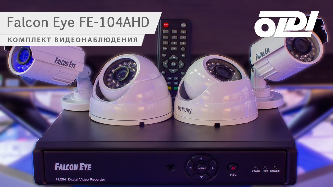 Комплект видеонаблюдения Falcon Eye FE-104AHD ОФИС