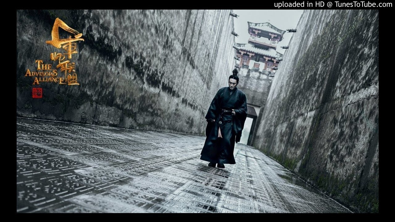 軍師聯盟-虎嘯龍吟BGM-大事已定(剪輯版)