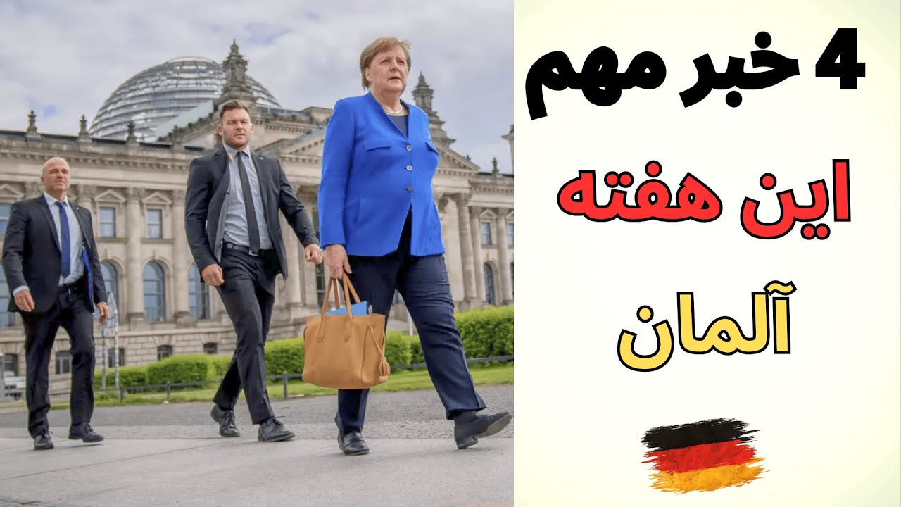 Deutsch lernen langsam gesprochen