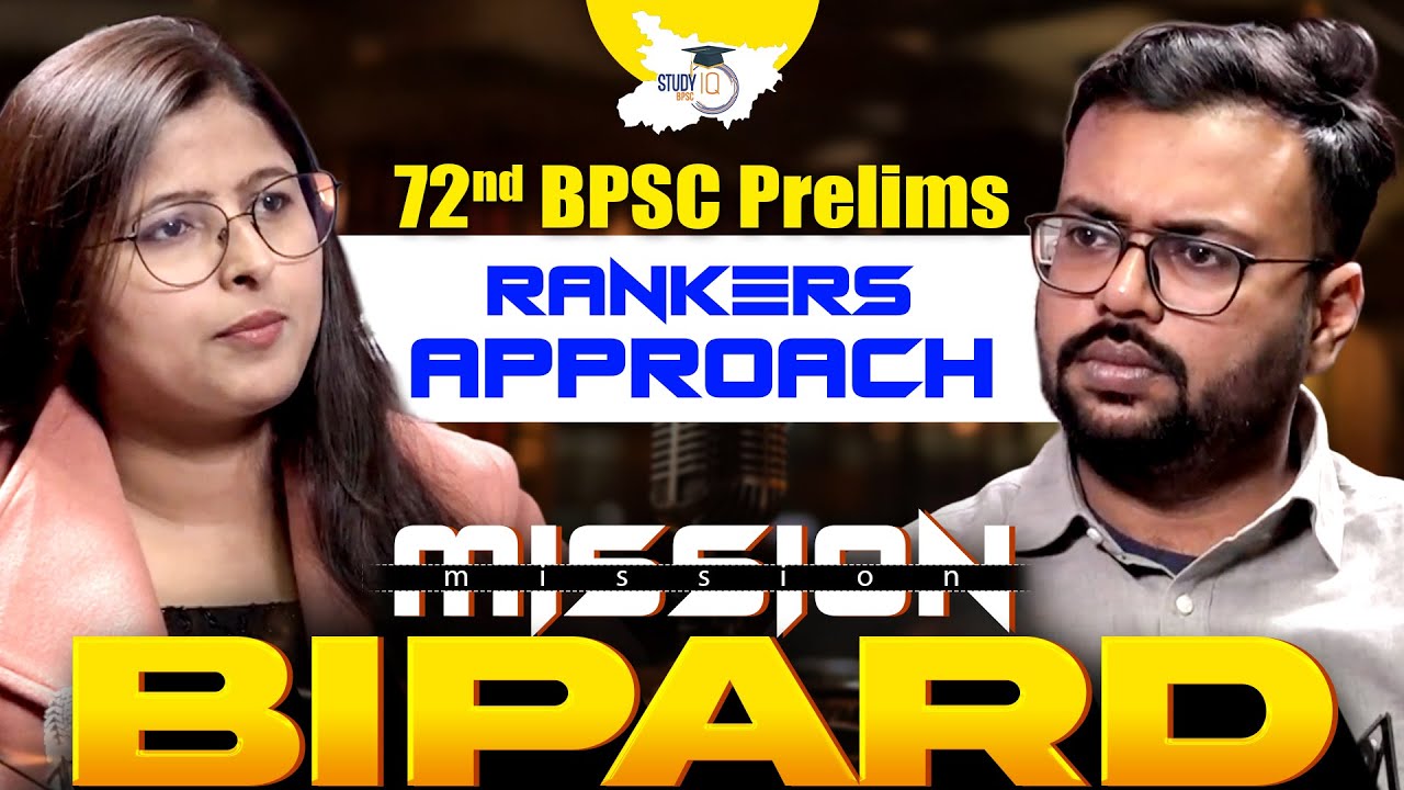 HOW TO CRACK 72nd BPSC PRELIMS ? | Tips & Strategy For BPSC Exams | By Ankita Mam & Aditya Sir
