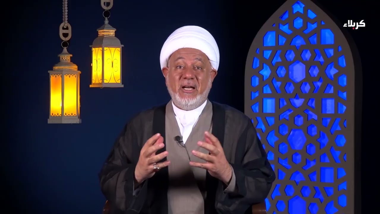 آية وقصة-الايمان الراسخ وثماره العظيمة - سماحة الشيخ مقداد الكعبي