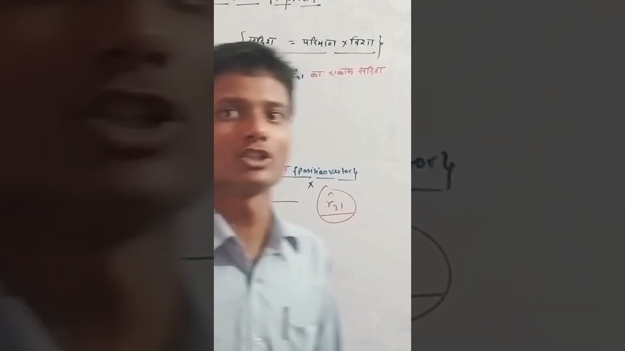 #akashsir #physics #coulomblaw #viralvideo