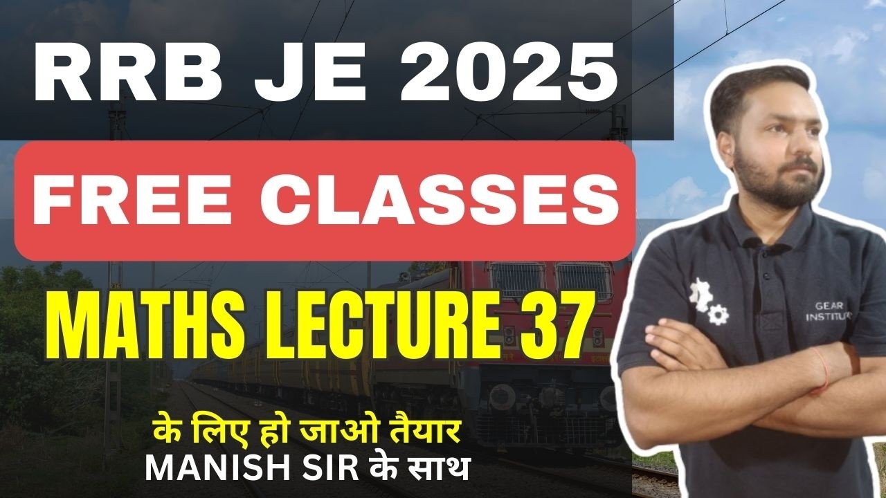 FREE CLASSES FOR RRB JE AND SSC JE    LECTURE 37