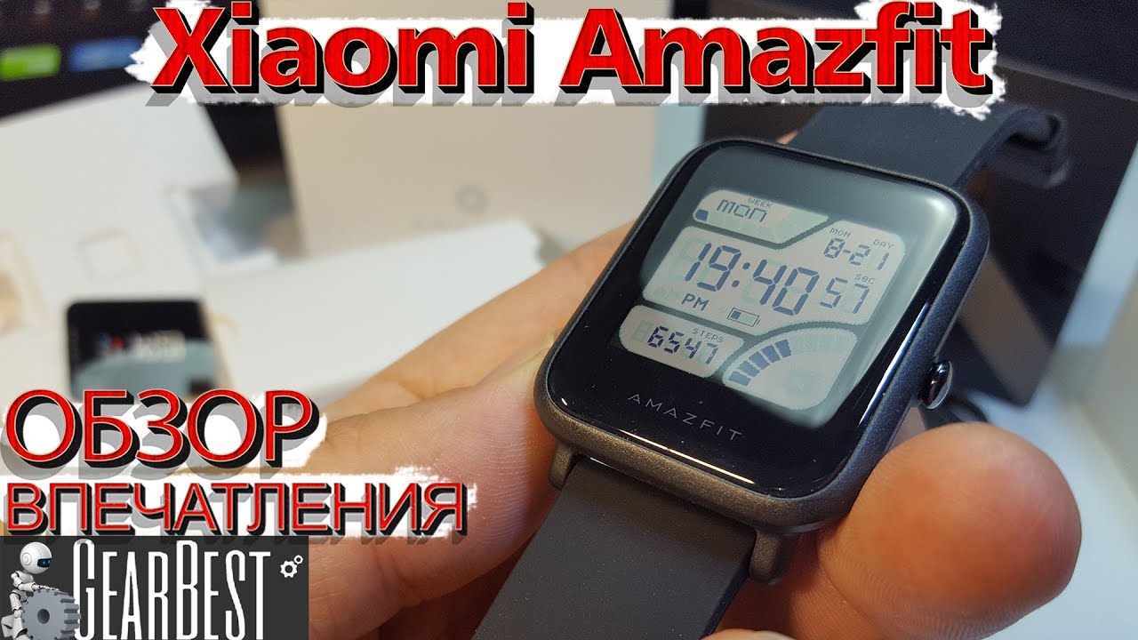 Смарт-часы XIAOMI AMAZFIT. Обзор и первые впечатления. Брать можно!