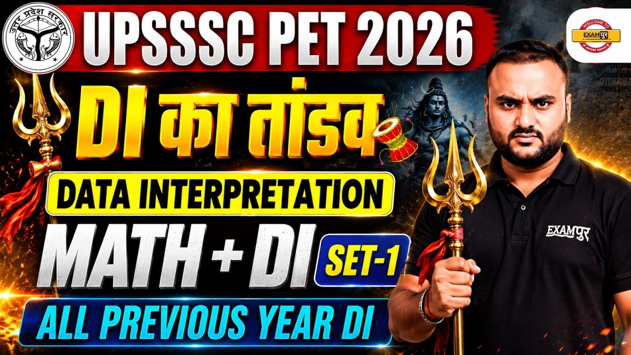 UPSSSC PET 2026 DI | DATA INTERPRETATION FULL PRACTICE | PREVIOUS YEAR QUESTIONS