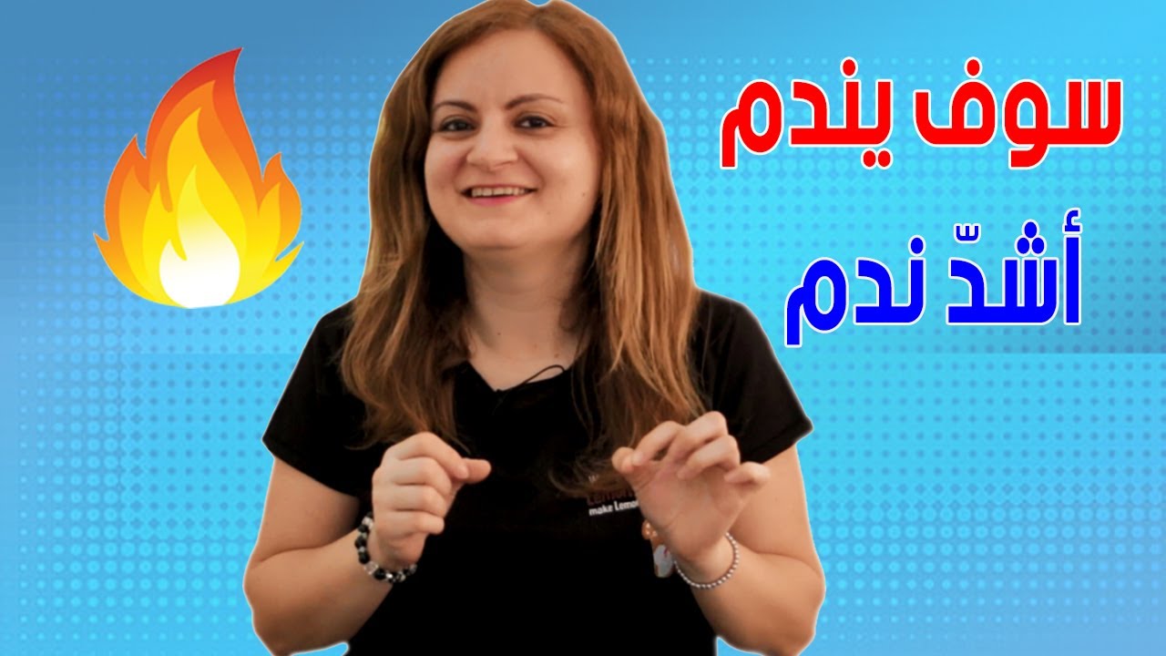 عبارة إذا قلتها للحبيب الذي قال لك 
