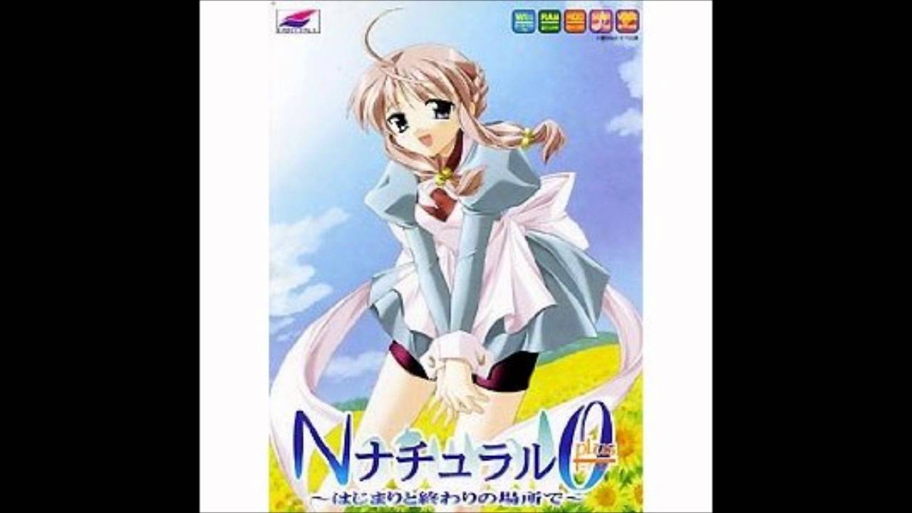 Natural ZERO＋  / くにたけみゆき  [ ErogesongFull 2000 ]