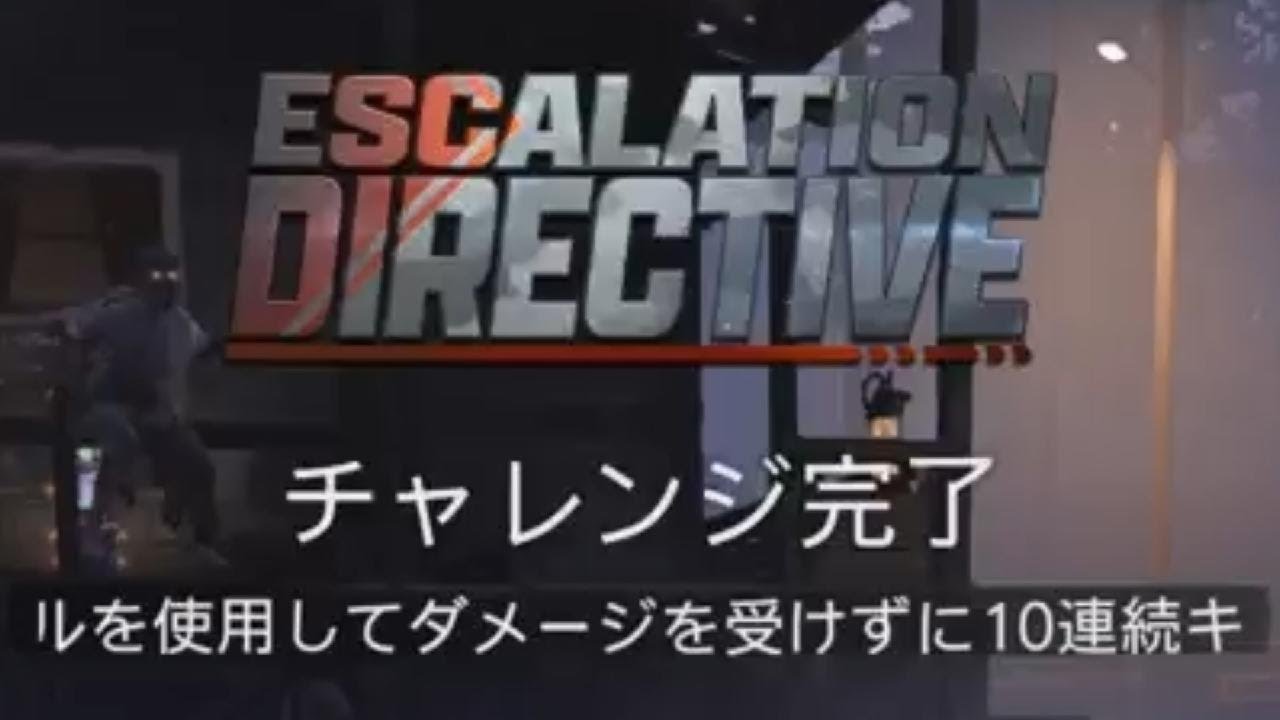 #651 CoD:BO7 ゾンビ ESCALATION DIRECTIVE イベント ピストル チャレンジ完了(プリズマティック迷彩)CallofDuty_BlakOps7