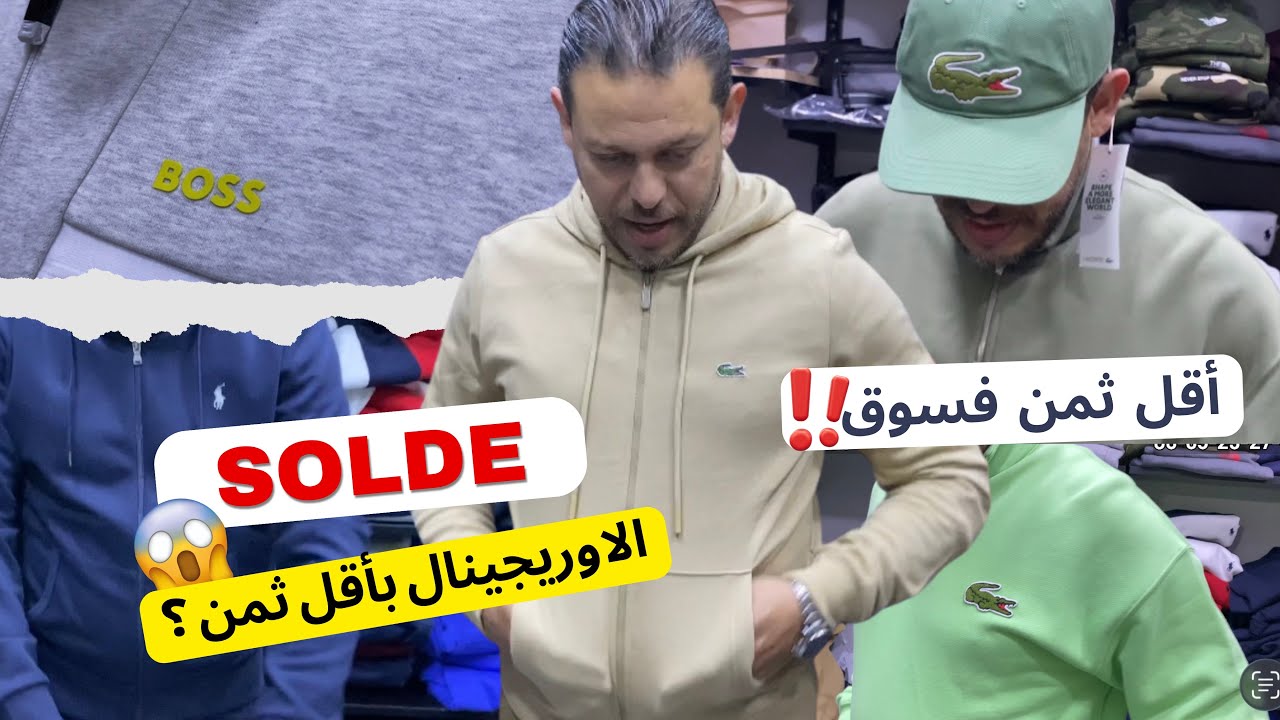 حلقة نارية مع عدنان بأواخر الاوريجينال و بأقل ثمن 🔥😱😱