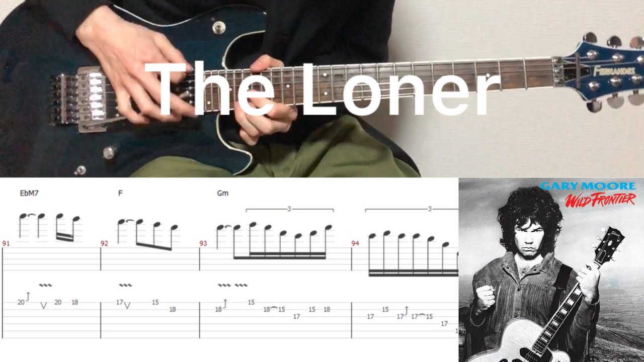 Gary Moore - The Loner (guitar cover with tabs & chords)