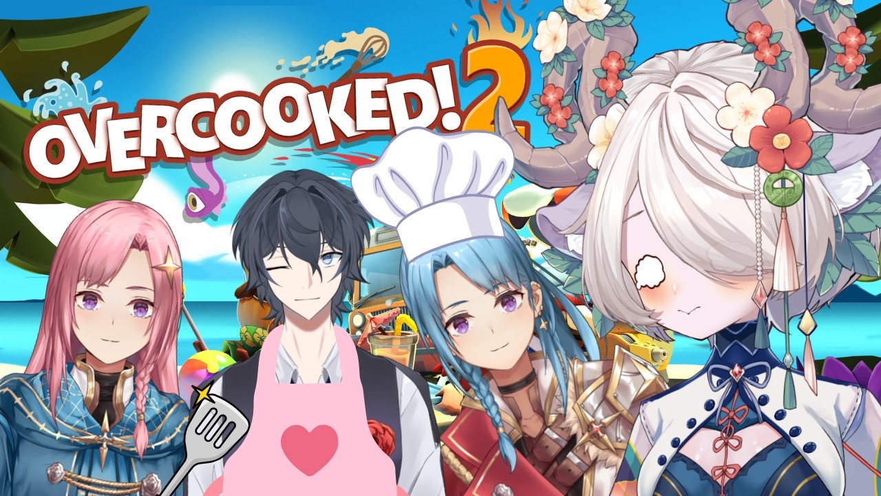 [OVERCOOKED 2] ITS FRICKIN RAW!!!! w/ DuoLeveling and MilesDavidVT | Vtuber 🌿