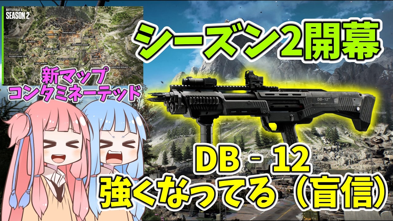 【BF6】ドイツの洞窟状軍事施設でBFタイムだああああ!!!パート77