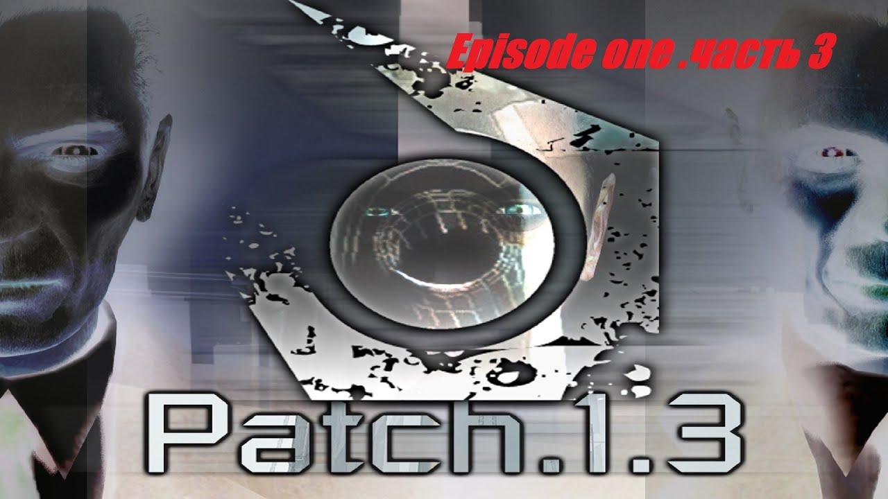 Смотр HL 2 MMod v1 3 Episode one  Часть 3   финал,новые солдаты Альянса а ля HL Alyx