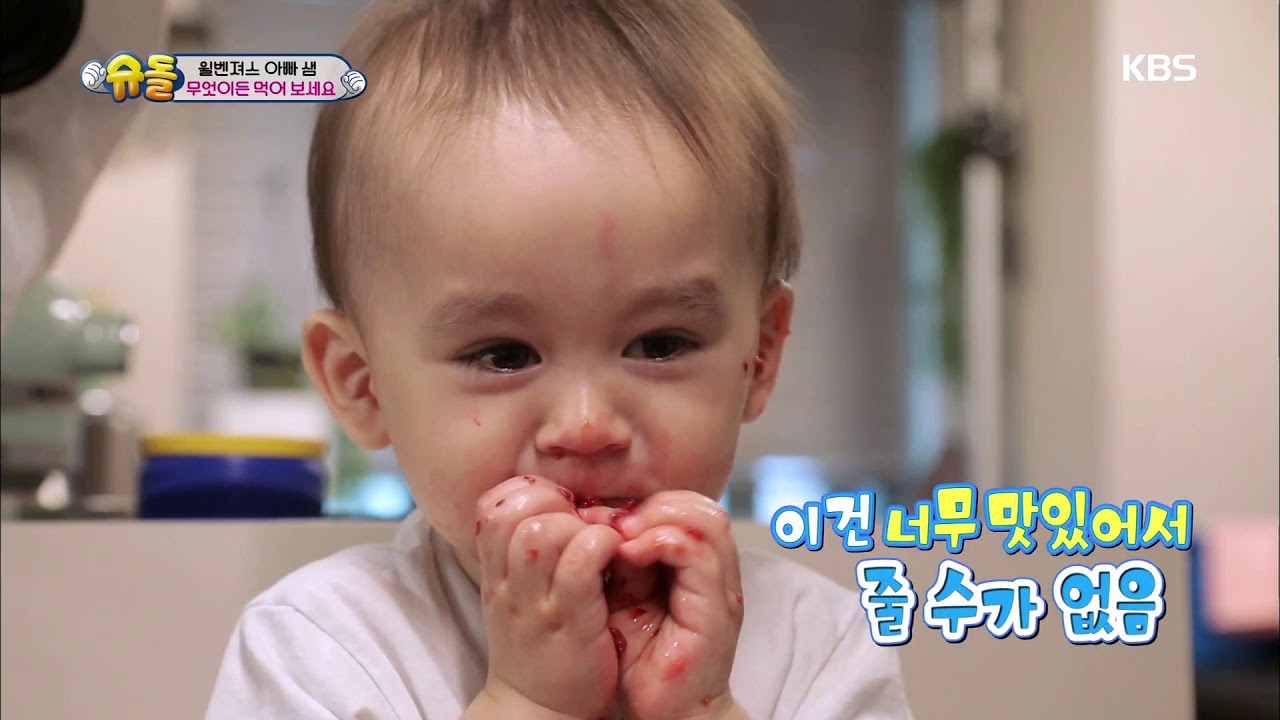 단짠 단짠~ 무엇이든 먹어 보세요~! [슈돌/The Return of Superman] 20190526